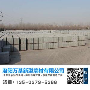 加氣磚制作對原材料有哪些要求 加氣磚制作對原材料有哪些要求