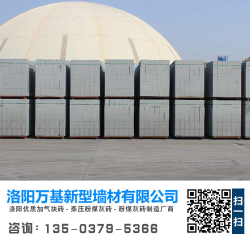 混凝土砌塊優勢 混凝土砌塊優勢