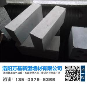 加氣塊在砌筑時注意事項 加氣塊在砌筑時注意事項